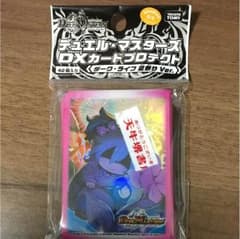 デュエルマスターズ ダークライフ スリーブのサムネイル