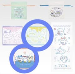 치이카와 이치 반 쿠지 H 상 수건