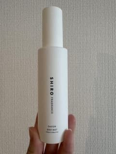 SHIRO SAVON ボディミスト 100mlのサムネイル