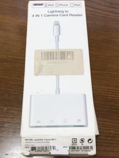 カードリーダーのサムネイル