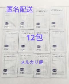 リサージ UV プロテクターパーフェクト 試供品 12個 - メルカリ