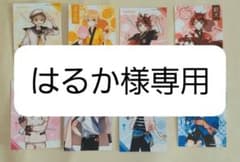すとぷりブロマイドのサムネイル