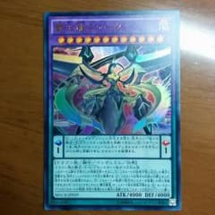 覇王龍ズァークのサムネイル