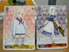 ヴァイスシュヴァルツ ブルーアーカイブ 4枚セットのサムネイル