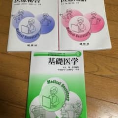 みなみな様専用のサムネイル