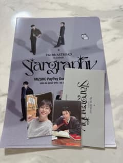 ASTRO Stargraphy 日本公演 入場特典 vip - メルカリ