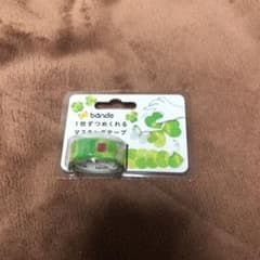 一枚ずつめくれるマスキングテープ クローバーのサムネイル