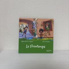 フランス　マクドナルド　絵本　Le Printempsのサムネイル