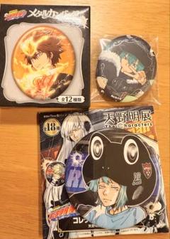 集英社 - 天野明展 家庭教師ヒットマンREBORN! コレクション缶バッジB コンプセット 天野明展 The Characters -Encore!-【公式】 on X: 