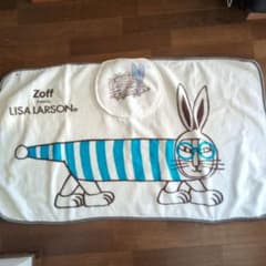 【リサ・ラーソン】ブランケットZoff