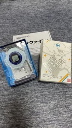 デジヴァイスのサムネイル