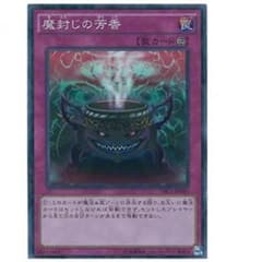あまとー様専用のサムネイル