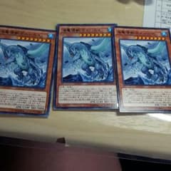 遊戯王　ガメシエル　三枚のサムネイル