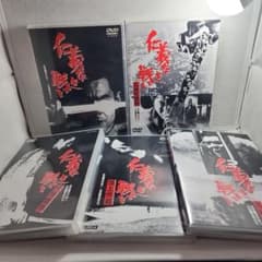 仁義なき戦い DVD 5枚セット修羅の群れDVD３枚セット 仁義なき戦い DVD 5枚セット修羅の群れDVD3枚セット - メルカリ