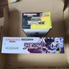 BOX】 MEGA ハイクラスパック MEGAドリームex アビスアイ - メルカリ