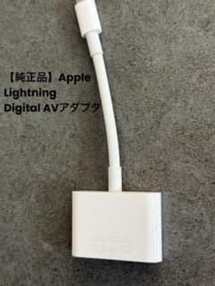 Apple HDMI Lightning Digital AVアダプタのサムネイル