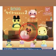 【未開封】たまごっち ライトマスコット2 めめっち ガチャのサムネイル