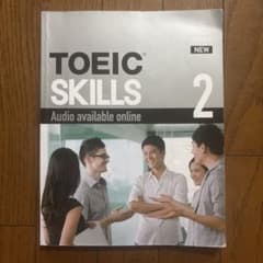 TOEIC SKILLS 2 英語学習参考書のサムネイル