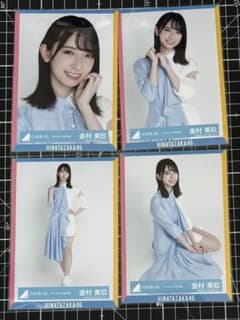 日向坂46 金村美玖 生写真まとめ売り 308枚60種コンプ 日向坂46 金村美玖 生写真まとめ売り 308枚60種コンプ 日向坂