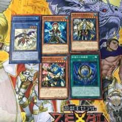 遊戯王 ネクロスパーツのサムネイル