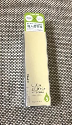 KATAN CICA DERMA HIT SERUM 30mL 導入美容液のサムネイル