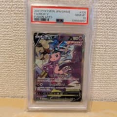2021 ポケモンカード ミュウ V Gem Mint 10 - メルカリ