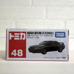 トミカ　48 日産スカイラインのサムネイル