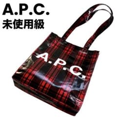 未使用級✨ A.P.C. ロゴ トートバッグ タータンチェック 赤 黒 PVC