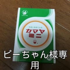 お灸 カマヤミニのサムネイル