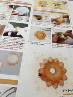 お花のプラバンアクセサリー　フェリシモのサムネイル