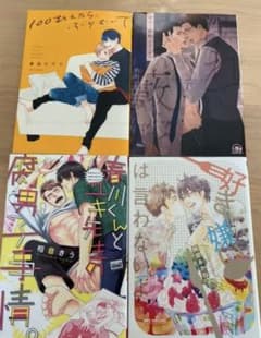 momo kaさん専用BLいろいろ②のサムネイル