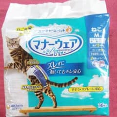 ユニ・チャーム マナーウェア 猫用M オムツのサムネイル