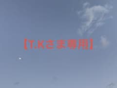 なにわ男子 フレークシール 西畑大吾セット 【T.Kさま専用】のサムネイル