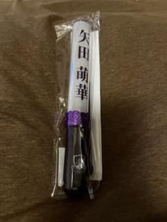 乃木坂46 矢田萌華 ペンライト - メルカリ