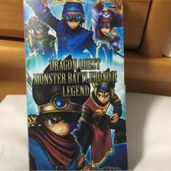 ドラゴンクエストバトルロードカードのサムネイル