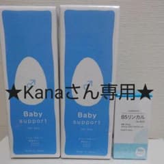 Kanaさん専用のサムネイル