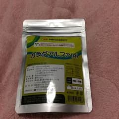 カラダアルファのサムネイル