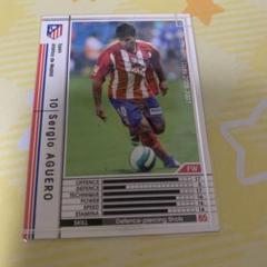 Sergio AGUERO アトレティコ・マドリード wccf - メルカリ