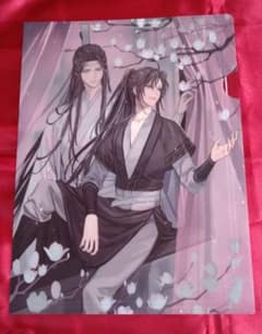 魔道祖師　クリアファイルA4サイズのサムネイル