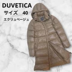 【美品】DUVETICA デュベティカ　ダブデ　ロングダウンコート40 美品】DUVETICA デュベティカ ダブデ ロングダウンコート40 - メルカリ