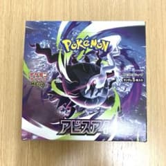 アビスアイ BOX 未開封 シュリンクなし ぺりぺりあり - メルカリ