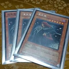 専用 虚無魔人のサムネイル