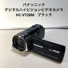Panasonic HC-V720M ビデオカメラ Amazon.co.jp: パナソニック デジタルハイビジョンビデオカメラ