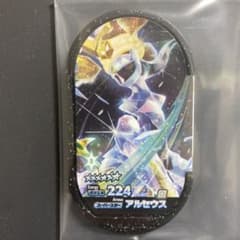 【新品未使用✨】　メザスタ　アルセウスのサムネイル
