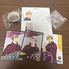 ハイキュー 稲荷崎 宮侑 宮治 北信介 セット - メルカリ