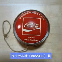 コカ・コーラ ヨーヨー　（ラッセル社製）のサムネイル