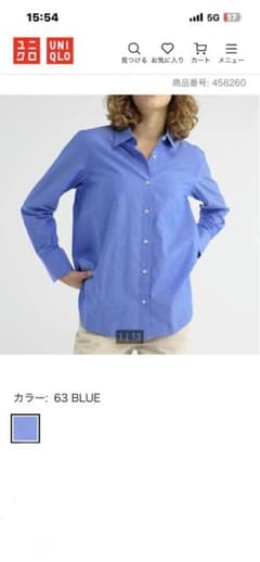 コットンシャツのサムネイル