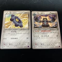 ポケカ】ドーミラー ドータクン【ポケモンカードXY10】 - メルカリ