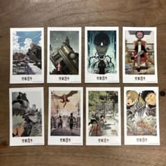 非売品　怪獣8号　購入特典　イラストカード　コンプリートセットのサムネイル
