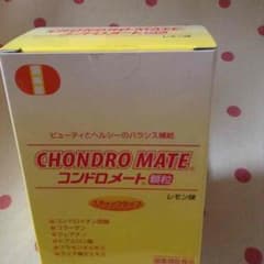 コンドロメート3箱分のサムネイル